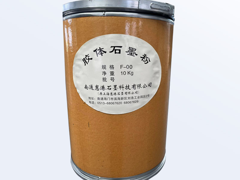 膠體石墨粉劑 F-00